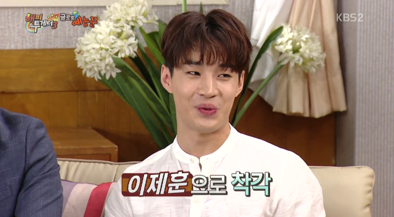 [해투] 평소 이제훈으로 착각하는 사람이 많아서 이제훈인척 했다는 헨리 jpg | 인스티즈