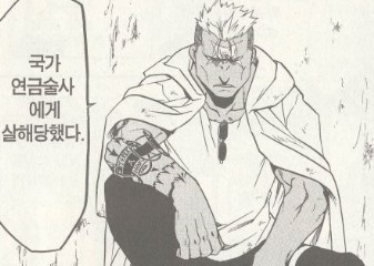 어두운 피부를 가진 만화캐릭터들 | 인스티즈