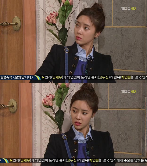 [지붕킥] 신종플루 걸린 정음 | 인스티즈