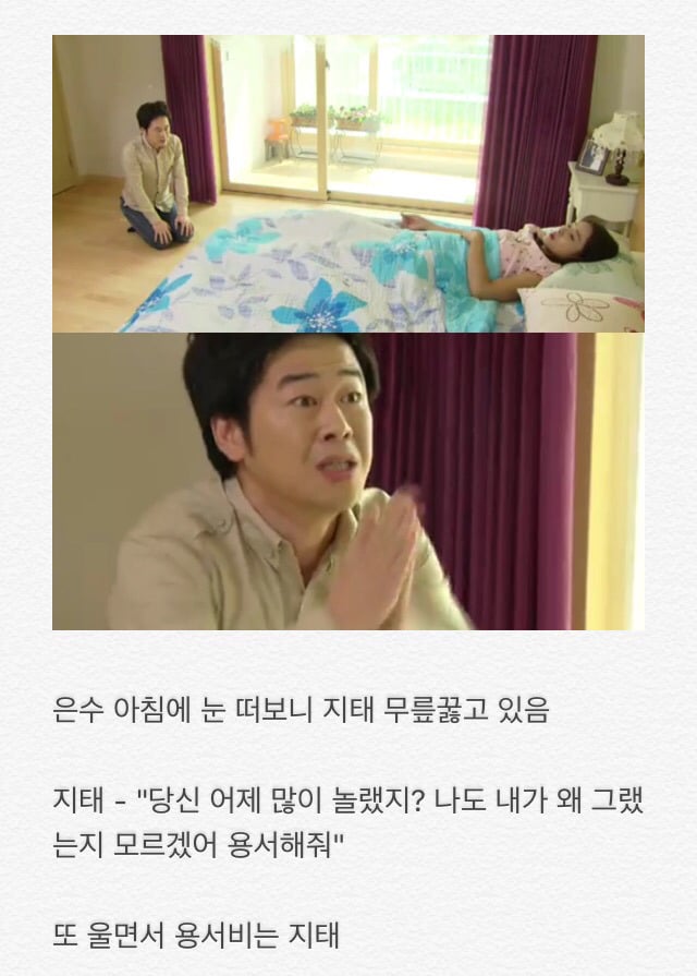 부부클리닉 사랑과전쟁2 지독한 사랑 | 인스티즈