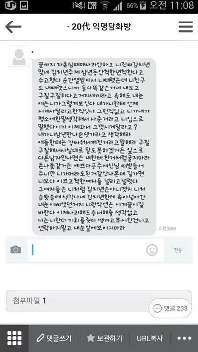 나 오늘 남친이랑 3주년인데 이거 선물받고 옴...jpg | 인스티즈