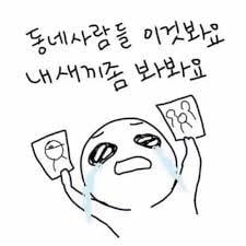 아프리카 10년차 아창인생이 본 아프리카 여캠방 열혈 | 인스티즈