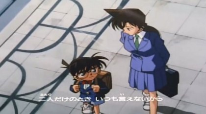 명탐정코난 미란이 데일리룩 | 인스티즈