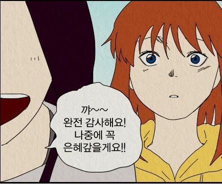 작붕논란 역대급으로 심했던 네이버 웹툰 | 인스티즈