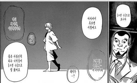 도쿄구울에서 카네키 못지않게 찌통인 캐릭터 1부 스압 데이터주의 브금 | 인스티즈