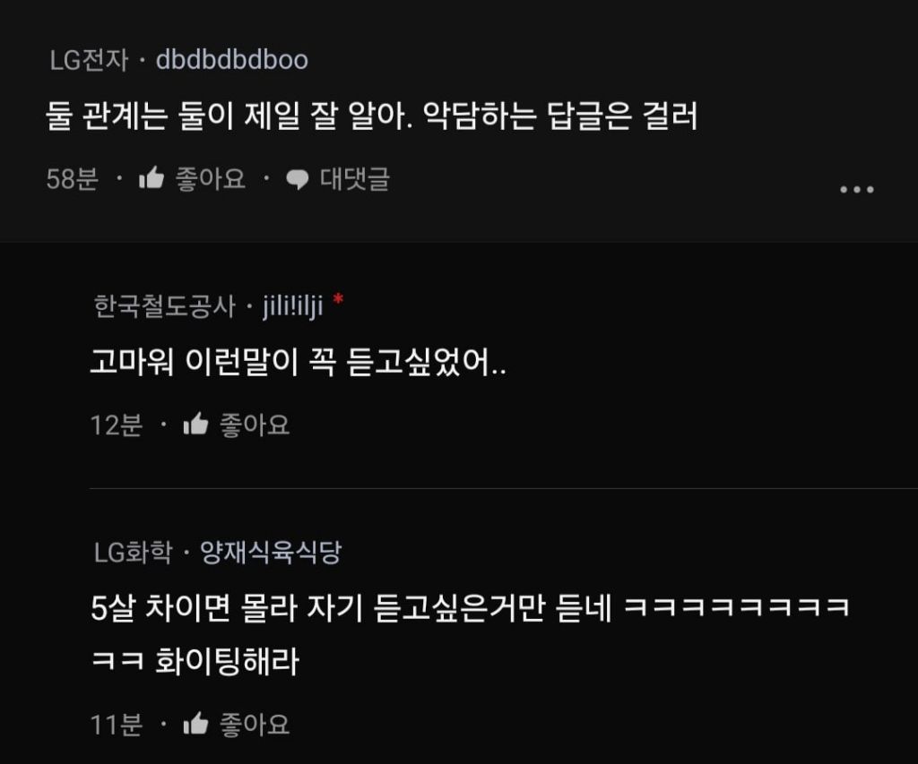 24살 후배한테 심장 두근거림을 느낀다는 37살 블라 | 인스티즈