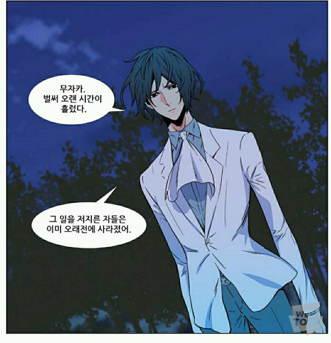 웹툰 작가들의 그림체 변화 모음 | 인스티즈