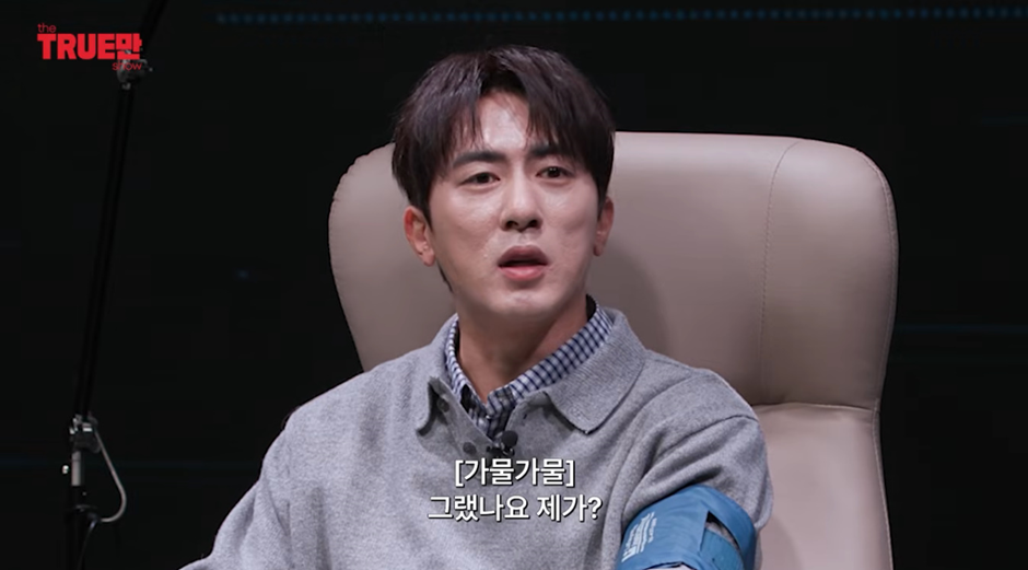 최민식이 살 안뺀다고 하자 각도기 안 재고 긁어버린 김원훈 ㅋㅋㅋㅋㅋ | 인스티즈