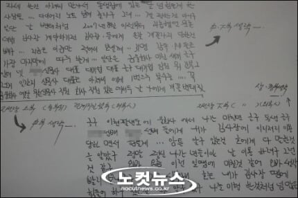 잊지말자 장자연리스트 | 인스티즈