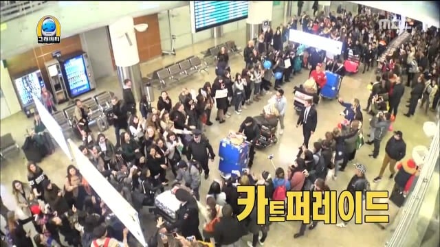 무한도전 멤버들의 입국을 환영하러 나온 러시아팬들 | 인스티즈