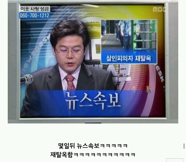 거침없이 하이킥 이순재VS개성댁 | 인스티즈