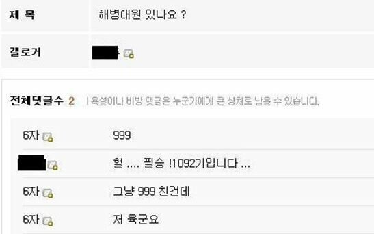 거를게 1도 없는 디씨 레전드글 모음ㅋㅋㅋㅋㅋㅋㅋㅋㅋㅋㅋㅋㅋㅋㅋㅋ.jpg | 인스티즈