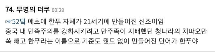 중국 전통옷이랍시고 한푸 사진올린 보그 인스타그램 | 인스티즈