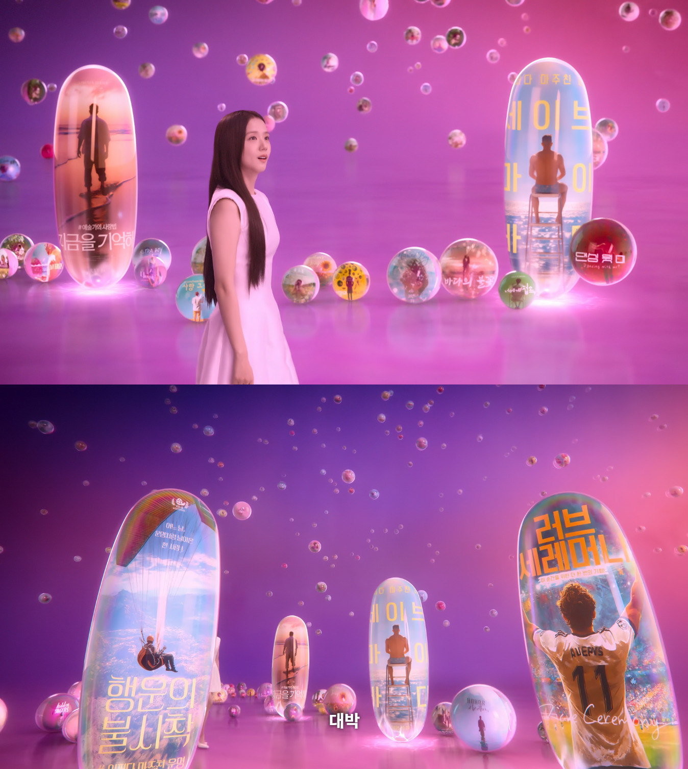 넷플 월간남친 구독료 할인해 왔는데 골라봐.jpg | 인스티즈