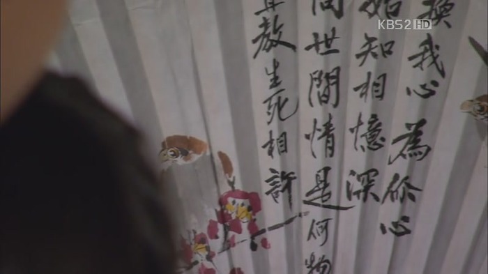 [드라마] 공주의 남자 최종화 | 인스티즈