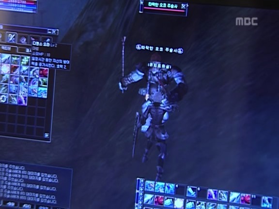 [거침없이하이킥] 게임 폐인 이민용ㅋㅋㅋㅋㅋㅋ.jpg | 인스티즈