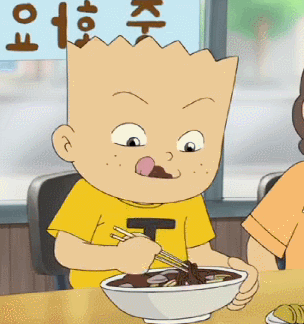 검정고무신 속 냠냠이들 움짤 1탄 | 인스티즈