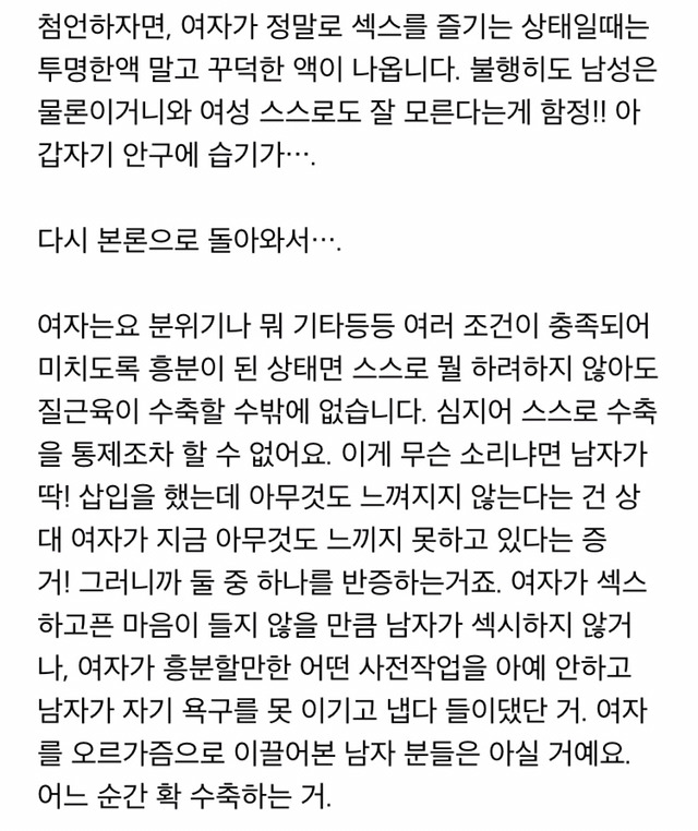 생리컵 노골적인 사용후기 | 인스티즈
