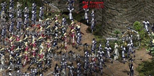 [아재들추억주의] 리니지 최초의 용 사냥꾼 '너의바램' | 인스티즈