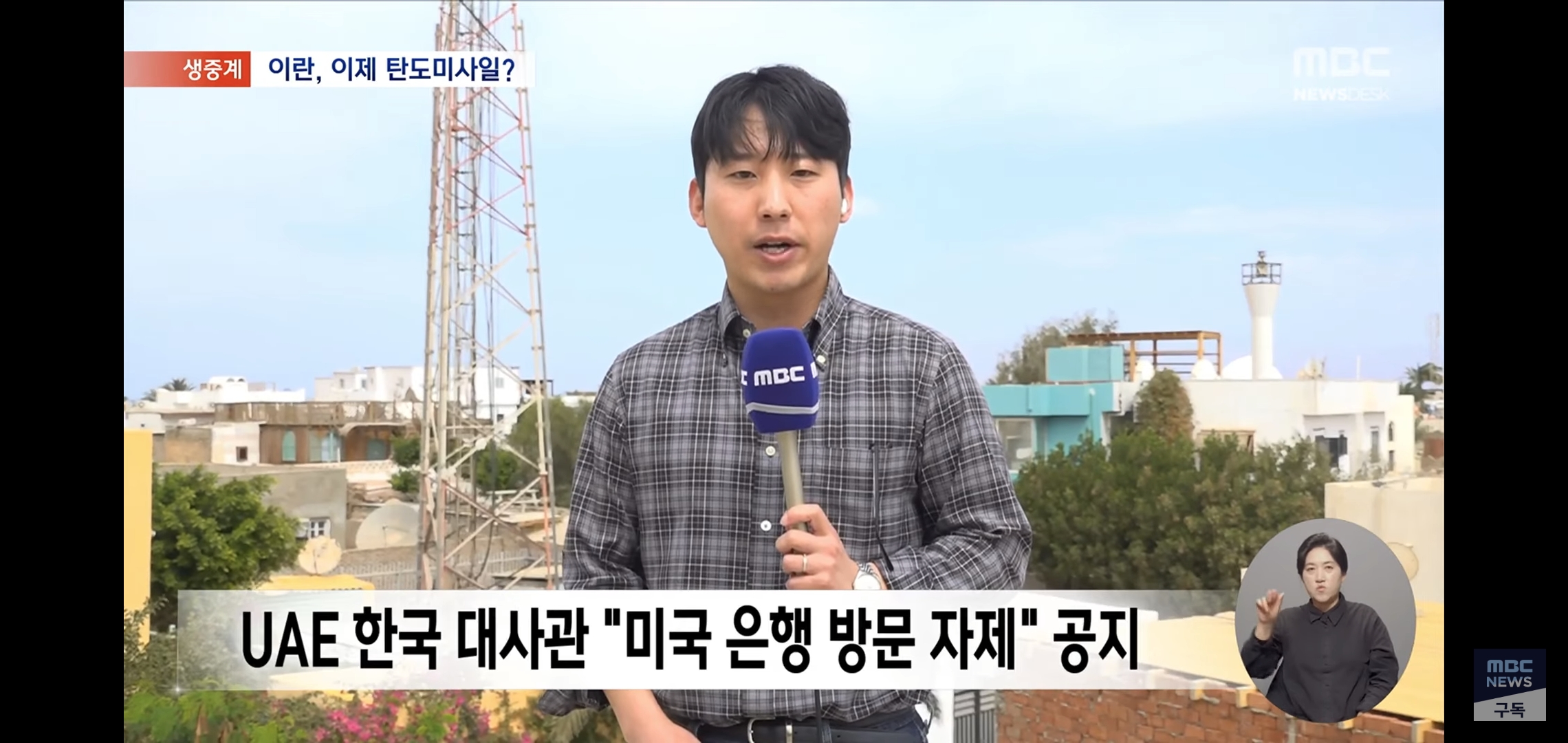 실시간 트럼프 대통령 "이란과 전쟁 끝났다" 종전 선언 +이란 반응.jpg | 인스티즈