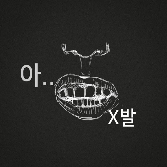 성범죄자 상담카페 | 인스티즈