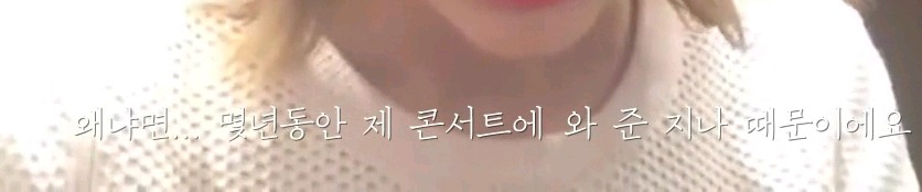 테일러 스위프트의 팬 결혼식 뒷풀이 찾아가는 브이로그 캡쳐 | 인스티즈