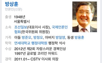 잊지말자 장자연리스트 | 인스티즈