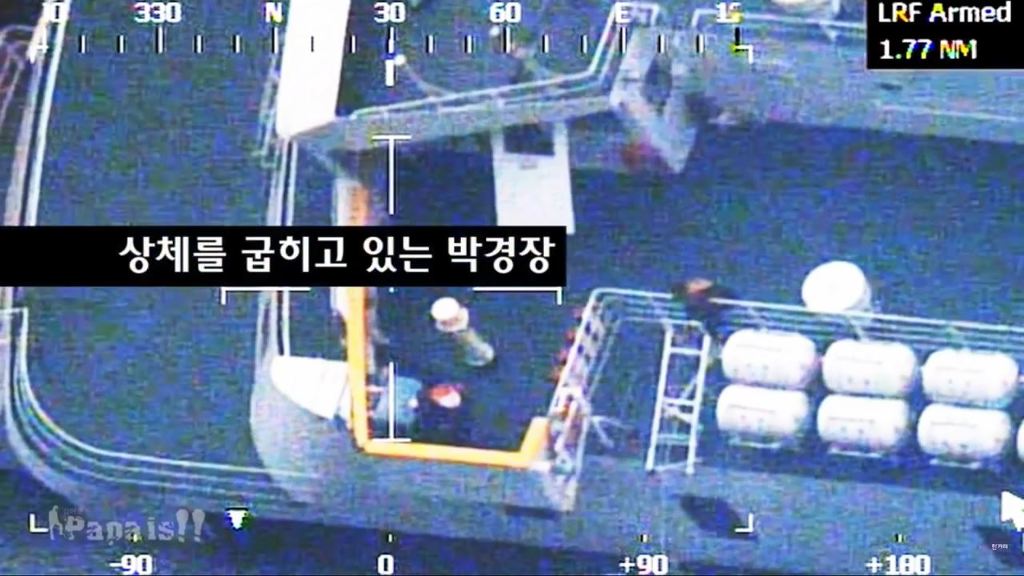 세월호 의혹 1) 진도 VTS 관제데이터 조작과 세월호 청문회 박경장의 기억상실 1부 | 인스티즈