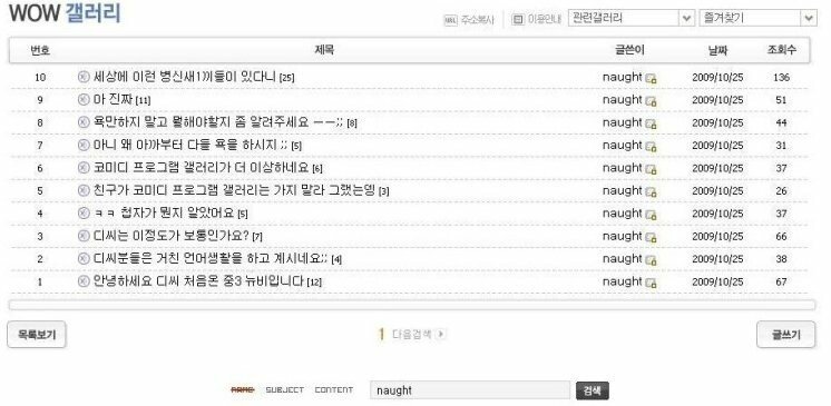거를게 1도 없는 디씨 레전드글 모음ㅋㅋㅋㅋㅋㅋㅋㅋㅋㅋㅋㅋㅋㅋㅋㅋ.jpg | 인스티즈