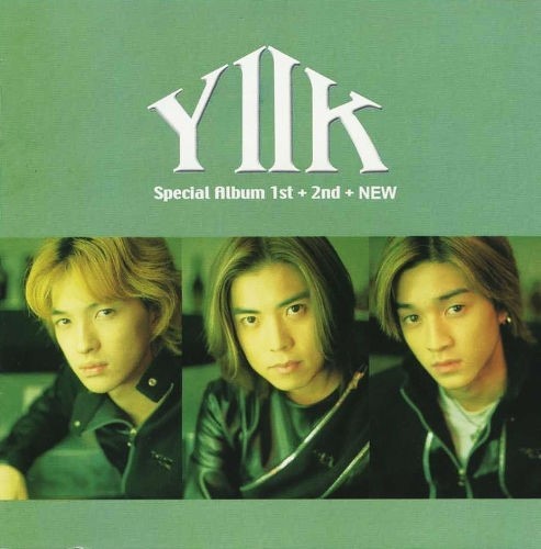 Y2K 유이치 & 코지 형제 근황 | 인스티즈