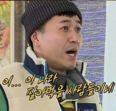 [각시탈] 3.1절을 알리는 짤.GIF | 인스티즈