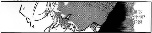 도쿄구울에서 카네키 못지않게 찌통인 캐릭터 1부 스압 데이터주의 브금 | 인스티즈