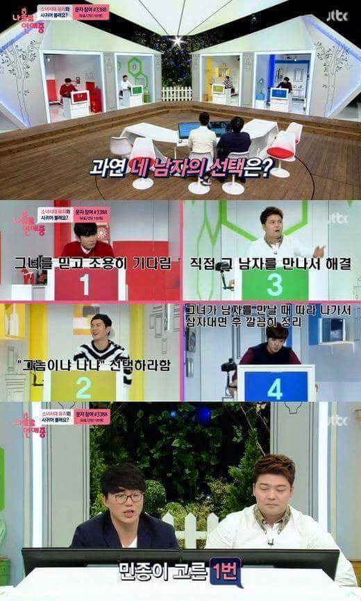 알수없는 소녀시대 유리 연애스타일 | 인스티즈