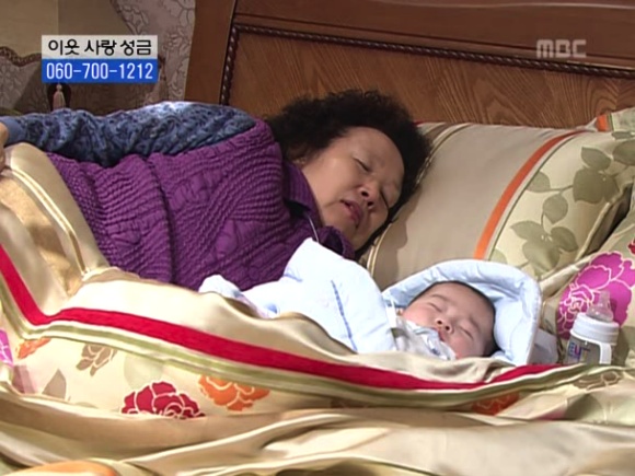 [거침없이하이킥] 솥뚜껑 나문희 여사와 박해미의 김장대결.jpg | 인스티즈