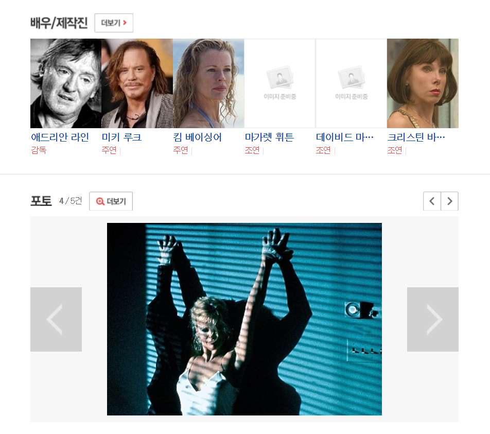 설리가 인스타에 올린 의미심장한 사진+해석 | 인스티즈