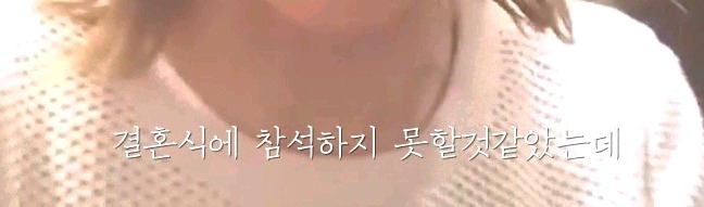 테일러 스위프트의 팬 결혼식 뒷풀이 찾아가는 브이로그 캡쳐 | 인스티즈