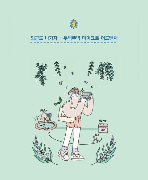 지긋지긋한 무기력에서 탈출하는 가장 간단한 방법 | 인스티즈