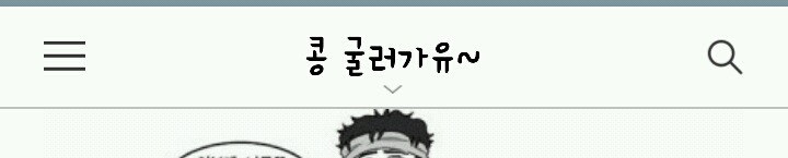 #명작동화를_위험하게_만들어보자 | 인스티즈