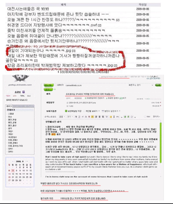 개인적으로 멤버탈퇴 과정이 제일 이해안갔던 아이돌그룹 | 인스티즈