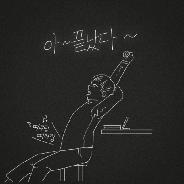 성범죄자 상담카페 | 인스티즈