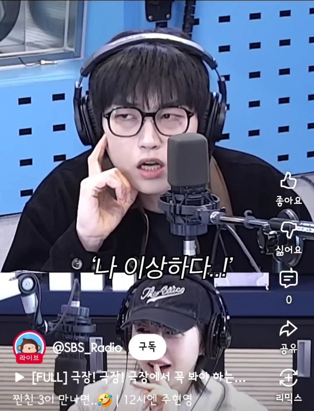 산들이 다이어트 하면서 야식을 참은 방법 | 인스티즈