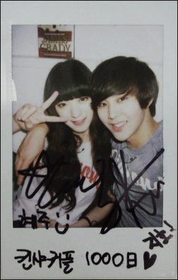 연예인커플 못지않게 핫한 얼짱커플들 (feat.중고딩) | 인스티즈