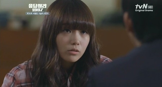 응답하라 신드롬을 일으켰던 응답하라1997 명대사 모음 | 인스티즈