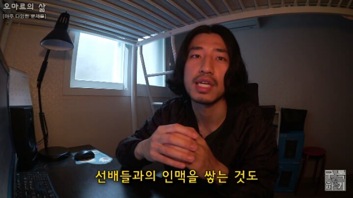 대학교 새내기때 cc를 말리는 이유 (신중해야하는) | 인스티즈