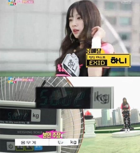 여자연예인들 실제몸무게 | 인스티즈
