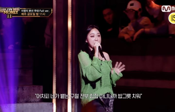 이영지가 어차피 발악해도 힙합 리스너한테 인정 못받는 이유 | 인스티즈