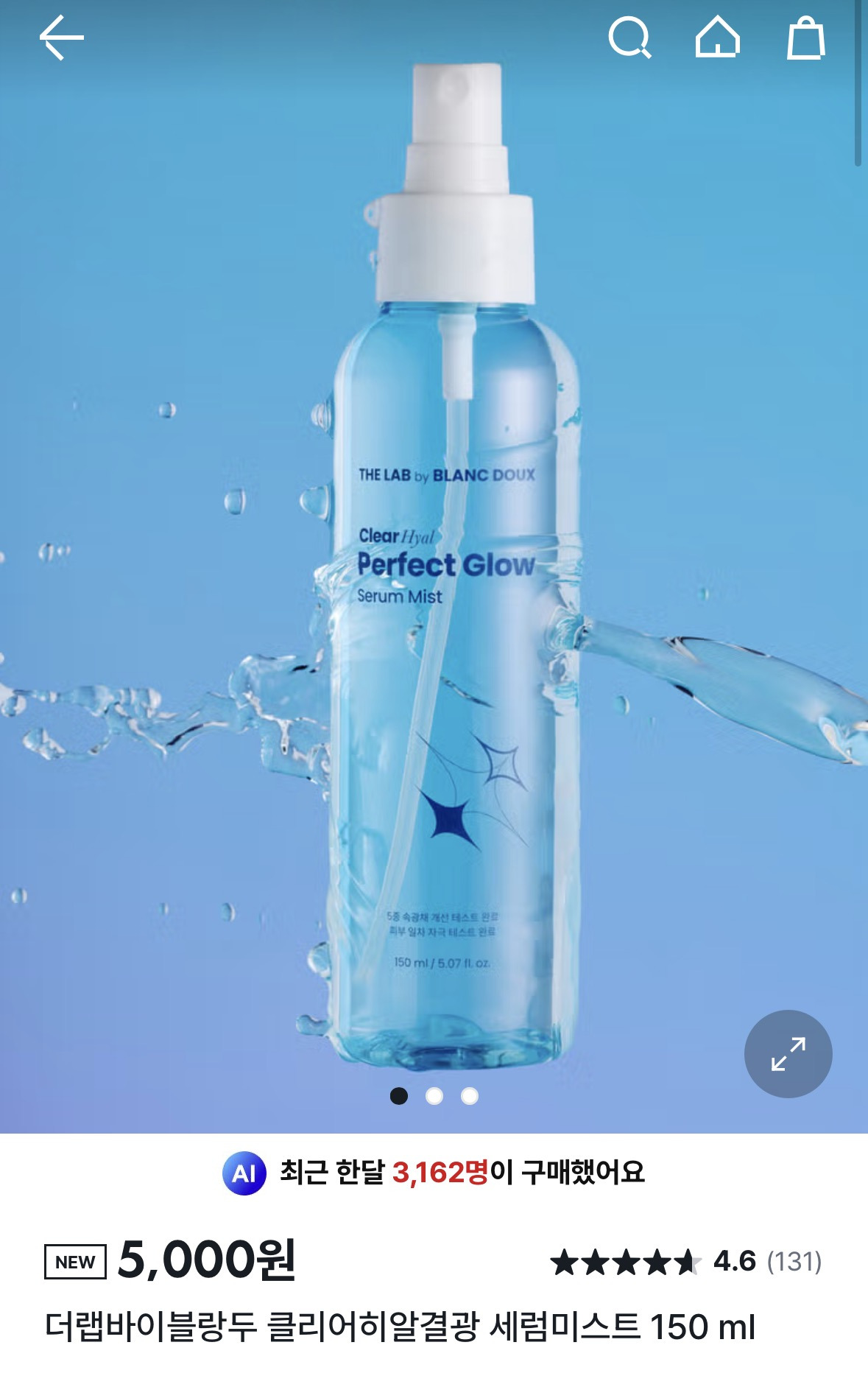 요즘 트위터에서 간증터지는 "다이소 히알샤워”.JPG | 인스티즈