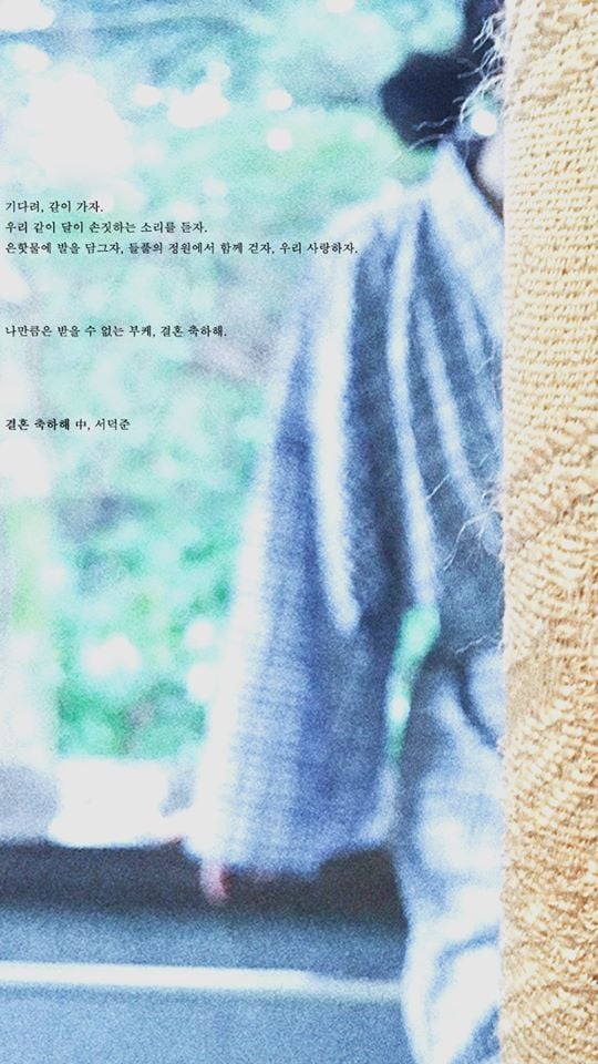 예쁜 시 구절이 적힌 폰배경화면 열다섯 번째.jpg | 인스티즈