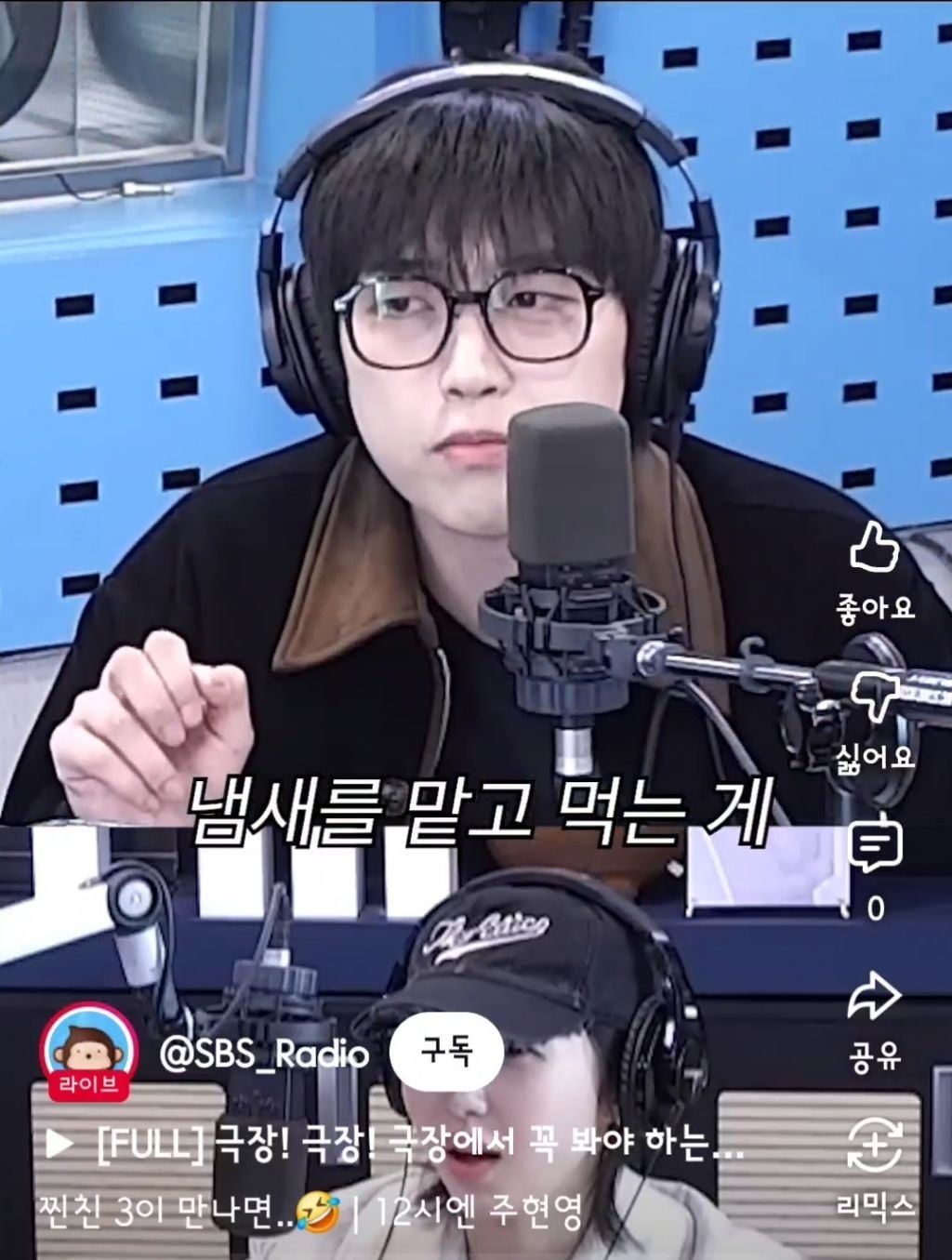 산들이 다이어트 하면서 야식을 참은 방법 | 인스티즈