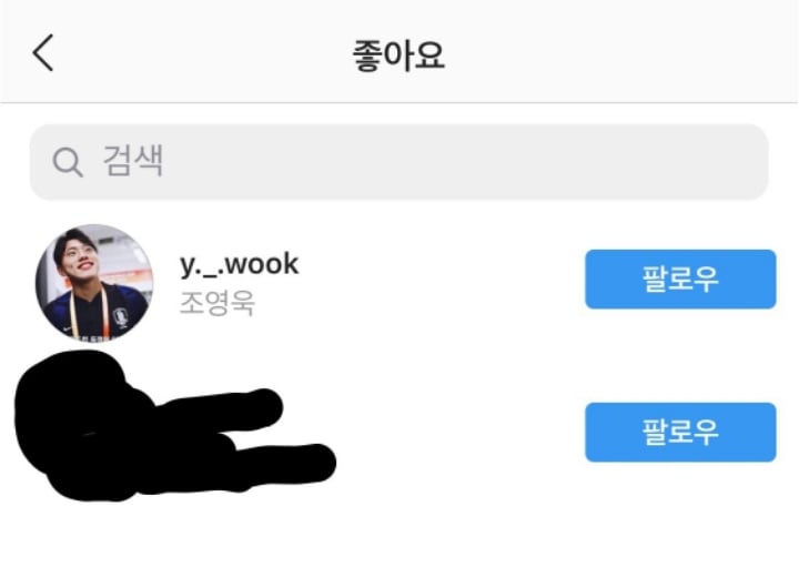 현재 이강인 여친과의 럽스타그랩 사건 정리.....txt | 인스티즈